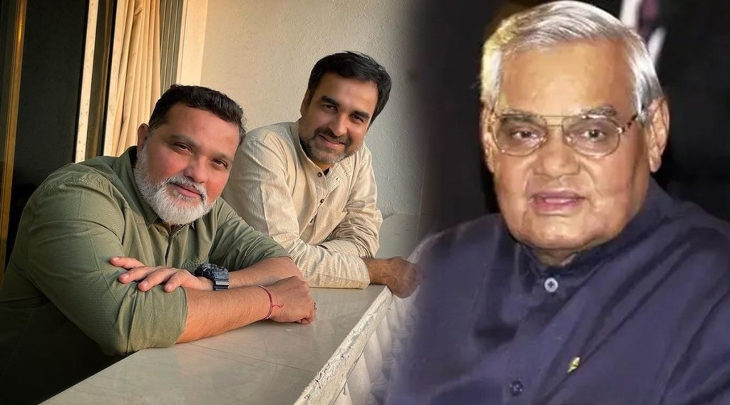 ravi jadhav make bipoic on atal bihari vajpayee