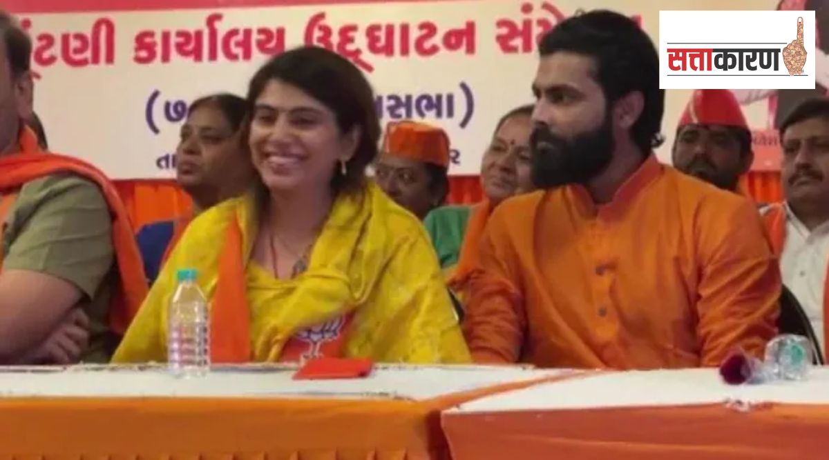 ravindra jadeja wife and sister hassle
