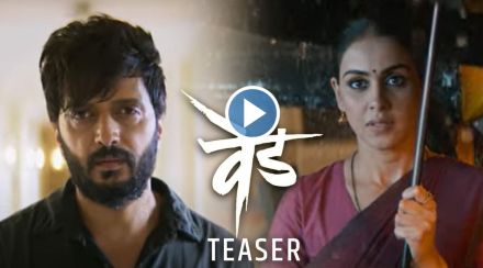 ved teaser, riteish deshmukh, genelia deshmukh, ved teaser release, riteish deshmukh upcoming film