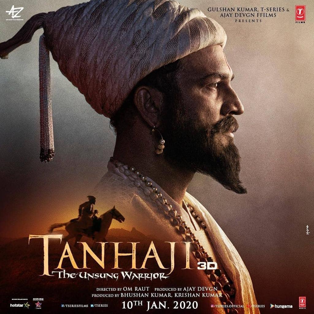 tanhaji