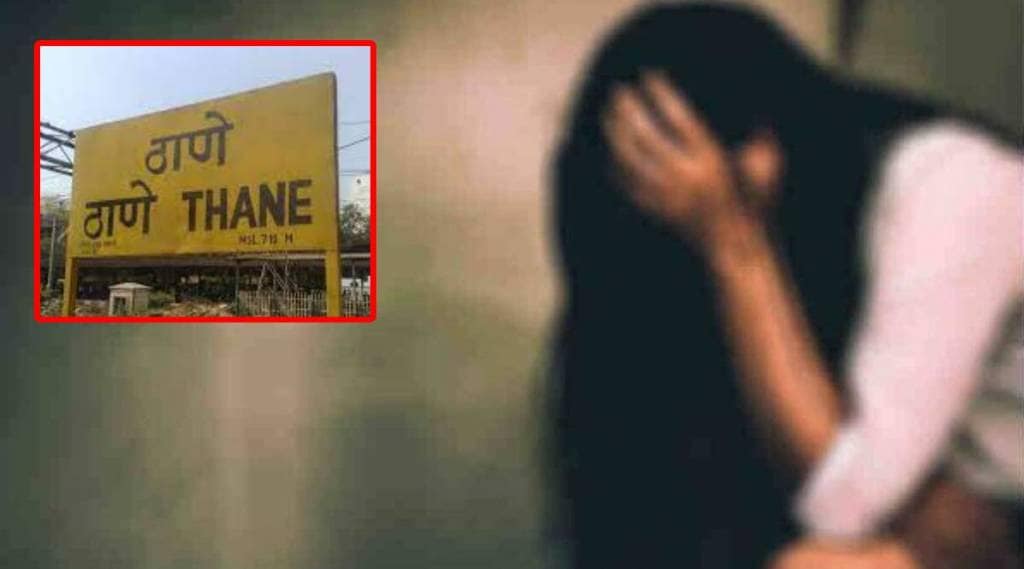 thane railway station rape incident
