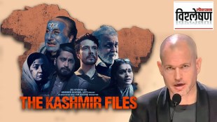 What exactly The Kashmir Files Remark Controversy