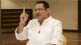 udayanraje bhosale