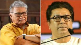 vikram gokhle and raj thackrey