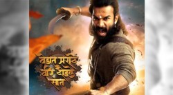 Video : “महाराजांनी पेटवलंय स्वराज्याचं रगात…”, ‘वेडात मराठे वीर दौडले सात’ चित्रपटातील विशाल निकमचा डायलॉग व्हायरल