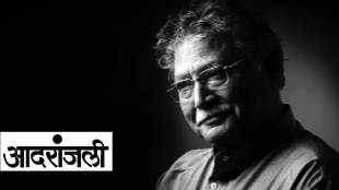 vishesh vikram gokhale