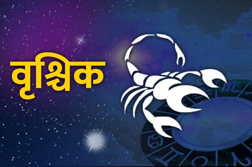 Chandra Grahan Effect on 12 Zodiac Signs Shani Rashi Will get Money Marathi Horoscope Astrology