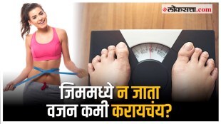 weight loss tips