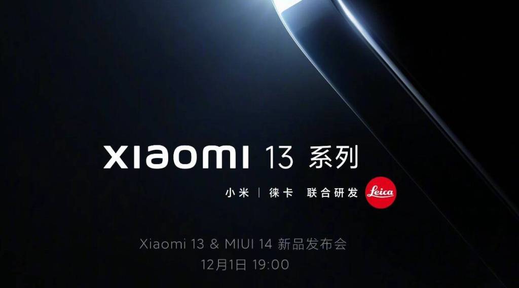 xiaomi 13 launch