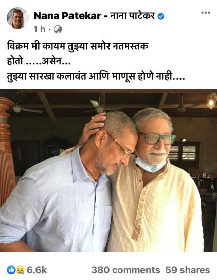 nana patekar post