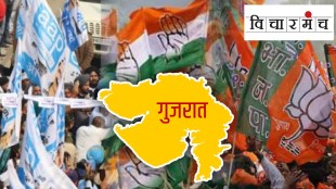 Gujarat Assembly election, BJP, AAP, Congress