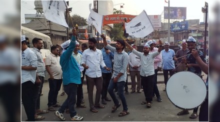 AAP workers celebrate in Kolhapur in joy of victory in Delhi Municipal Corporation