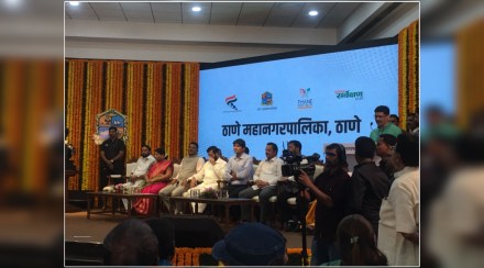 Thane Municipal Corporation launched the concept of 'Chief Minister's Changing Thane'