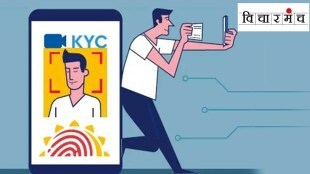 Banks, KYC