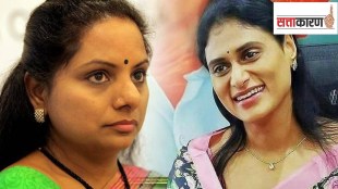 Telangana, CM Chandrashekar rao, daughte, Kalvakuntla Kavitha, Andhra Pradesh, CM Jagan Mohan reddy, sister, Sharmila