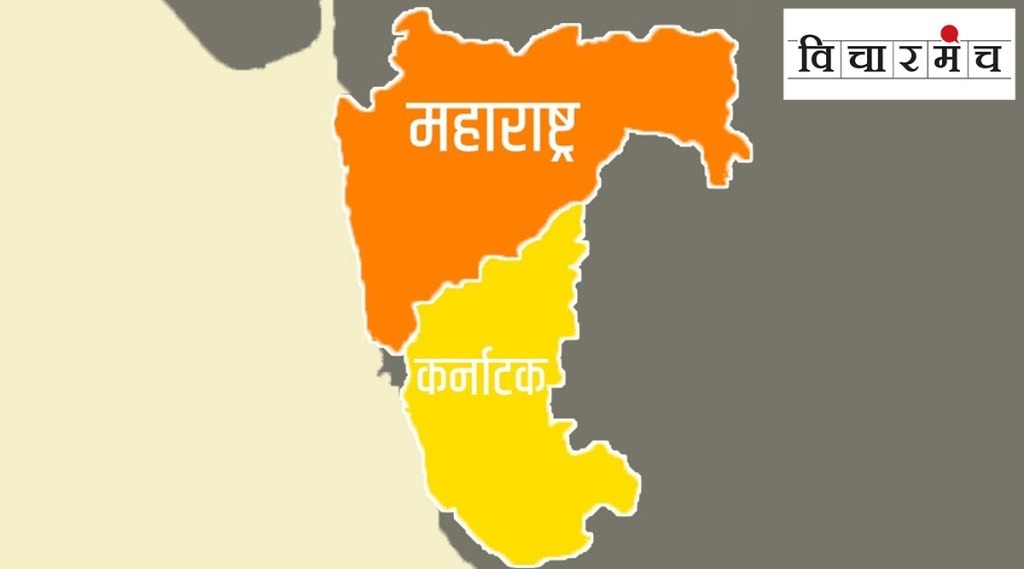 border dispute, Maharashtra, Karnataka