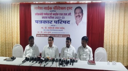 Press conference of former MLA Sandeep Naik