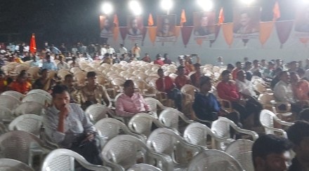 public not-to-attend first public meeting of Balasahebanchi shivsena in pune