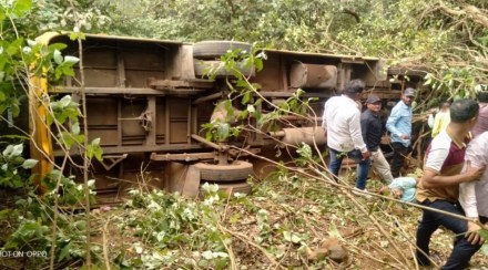 लोहगड परिसरात शालेय मुलांच्या सहलीची बस दरीत कोसळली