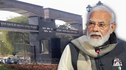 Nagpur university, PM Narendra Modi, Nagpur