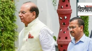 AAP vs lieutenant governor v k saxena
