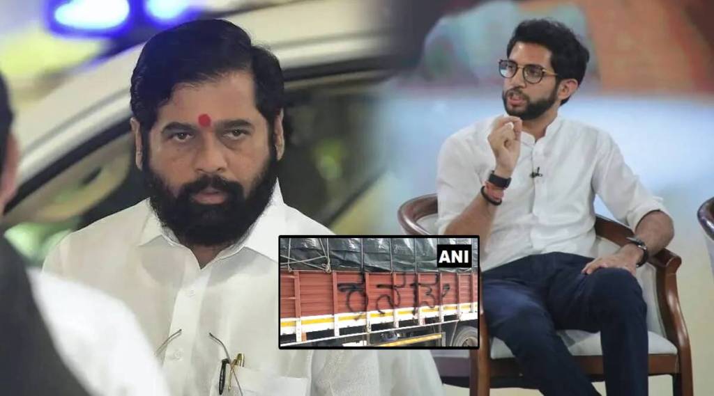 Aaditya Thackeray Eknath Shinde