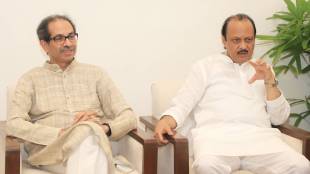 Ajit Pawar Uddhav Thackeray