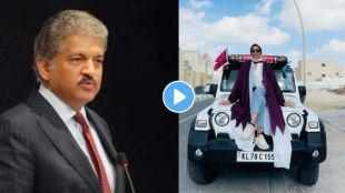 Anand mahindra and naji noushi viral video