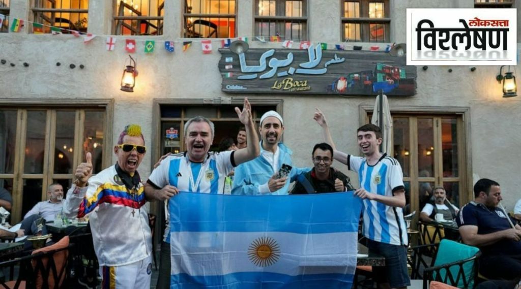 Argentina Muchachos