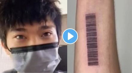 Barcode Tattoo