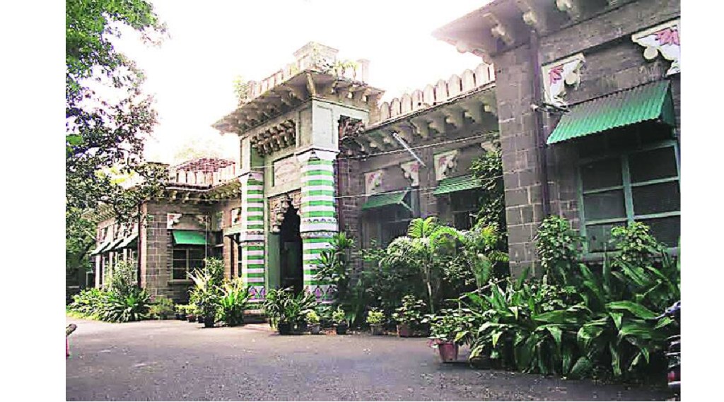 Bhandarkar Oriental Research Institute