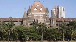 bombay hc imposed fine for disclosing name of rape victim