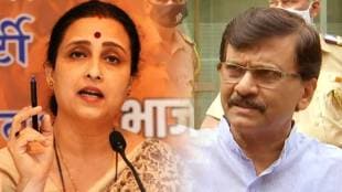 Chitra Wagh and Sanjay Raut