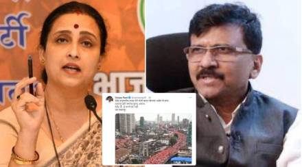 Chitra wagh and sanjay raut