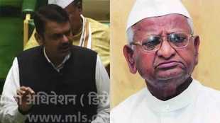 Devendra Fadnavis Anna Hazare