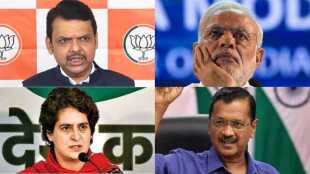 Devendra Fadnavis Narendra Modi Priyanka Gandhi Arvind Kejriwal