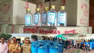 Dhule Police action on alcohol 2