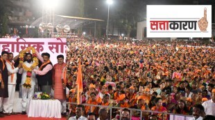 Ratnagiri, Chief Minister Eknath Shinde, Uday Samant