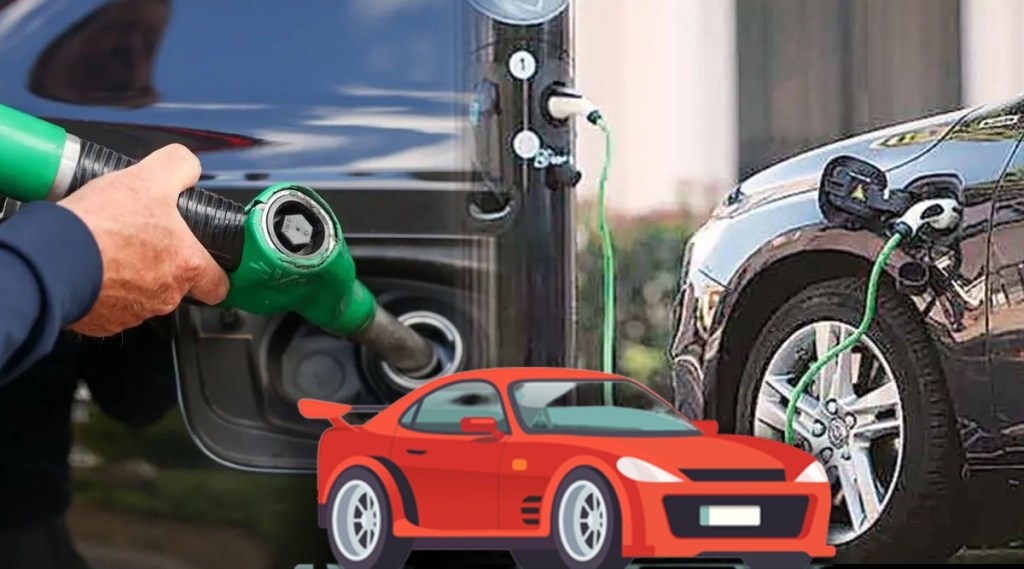 Electric Car vs petrol Car: कोणती कार ठरेल तुमच्यासाठी फायदेशीर? पेट्रोल की इलेक्ट्रिक ? वाचा सविस्तर