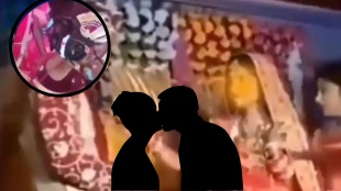 Bride Gets Angry As Groom Kissed On Lips In Front of 300 Guest Goes To Police And Call Him Characterless Viral Video