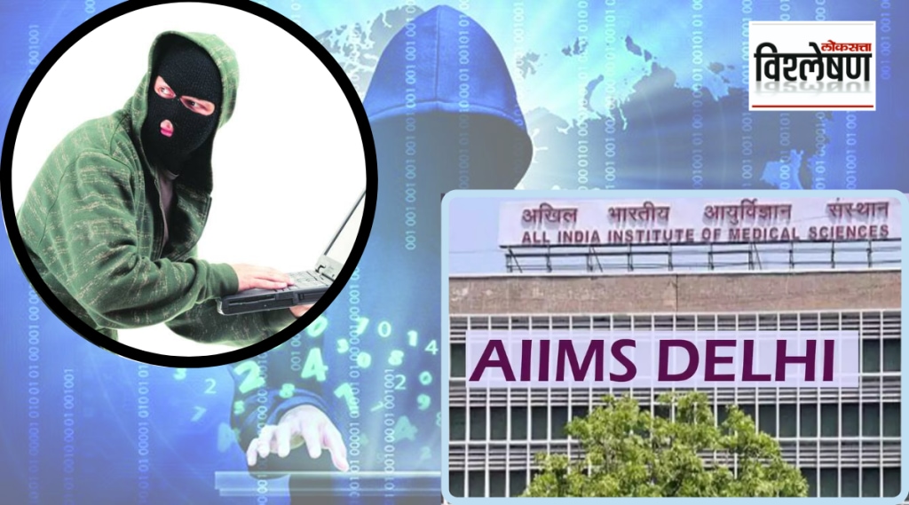AIIMS Server Hacked Hackers Demand 200 crores How Ransomware Can attack Your Laptop And Mobile Cyber Safety Tips