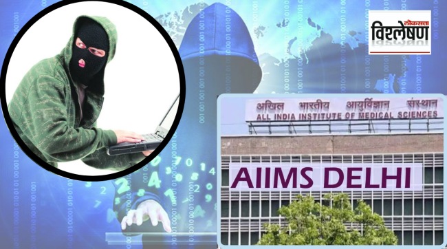 AIIMS Server Hacked Hackers Demand 200 crores How Ransomware Can attack Your Laptop And Mobile Cyber Safety Tips