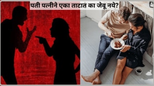 Why Husband And Wife Should Not Eat In One Plate Mahabharat Bhisma Pitamah Answers