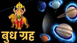 Budh Margi 18 January 2023 Shani And Mercury Transit Will Give These Lucky Zodiac Sign Huge Money Ma Lakshmi blessing