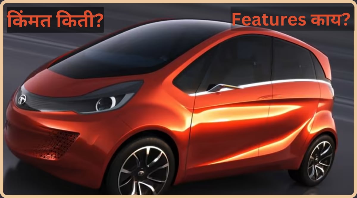 New Car Update Tata Nano Likely to Be Launched as Electric Car Check