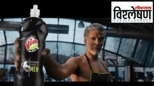 Vim Black Dishwashing Liquid Controversy Why are Netizens calling It Sexist Ads by Milind Soman Video Explained