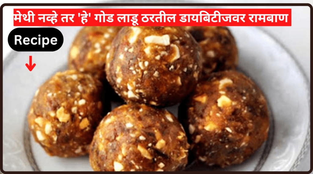Diabetes Patient Can Eat Diabetic Friendly Jackfruit Ladoo Know How To Make At Home Health News