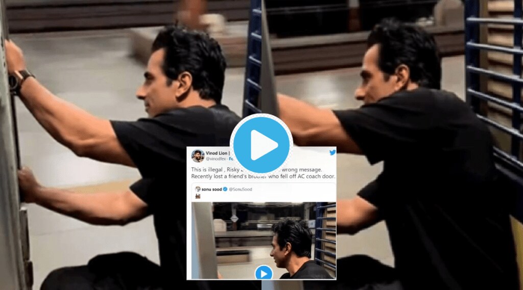 Video Sonu Sood Sitting on Speedy Train Dashboard Shocking Reaction By Fans Asking For Action by Rail Ministry