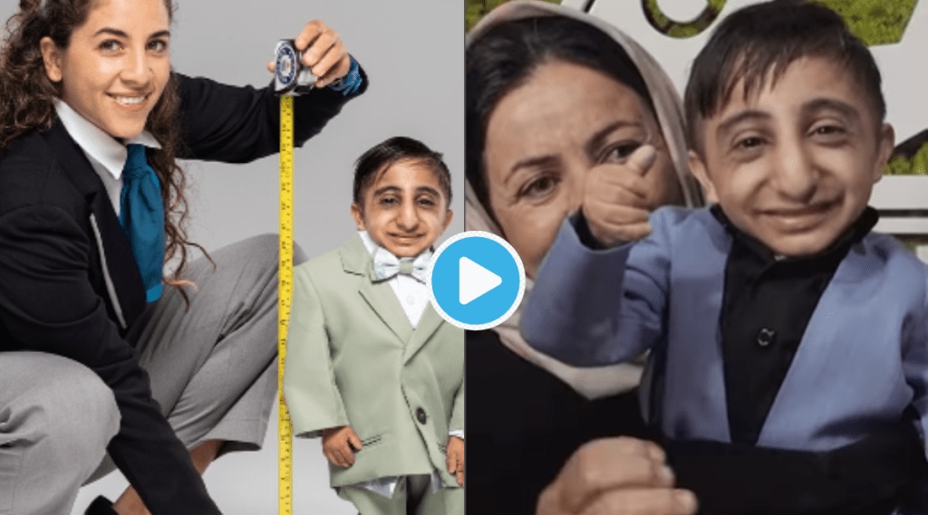 Video: २० वर्ष अंधारात अन् आता विश्वविक्रम..गिनीज बुकला सापडला जगातील सर्वात लहान माणूस, उंची व वजन फक्त..