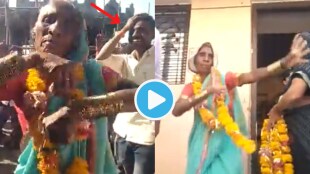 Video After Winning Gram Panchayat Election Parbhani 70 Year Old Lady Danced Amazing Steps will shock you